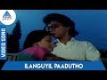 Kaliyugam Tamil Movie Songs | Ilanguyil Paadutho Video Song | SPB | KS Chithra | Chandrabose