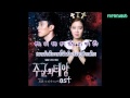 [Karaoke/Thaisub]Hyorin-Driving me crazy (미치게 ...