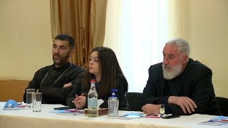 Քահանաների և սոցաշխատողների համար եռօրյա դասընթաց ընտանեկան ինստիտուտին վերաբերող հարցերի շուրջ