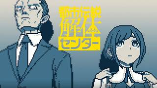 言葉の重圧に潰されそうになる【都市伝説解体センター】part43