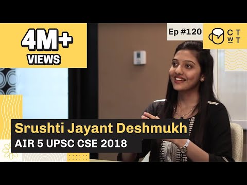 CTwT E120 - UPSC CSE 2018 Topper Srushti Jayant Deshmukh AIR 5 | #upsc2023 #upscinterview #iastopper