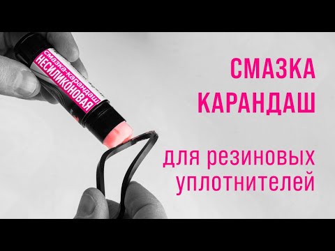 Миниатюра изображения товара Смазка техническая VMPAUTO 2801 (12г)