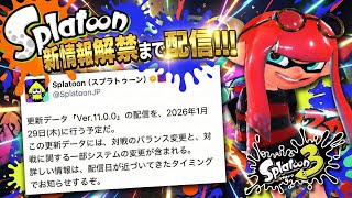 【2日前】今日こそ新情報は来るのか！？ お年玉企画をやりながら待機!!!【#スプラトゥーン3】【#Splatoon3】【#ドゥームズデイ】