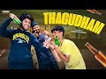 THAGUDHAM Latest Telugu Short Film 2025 Manikanta Vusakoila Tamada Media