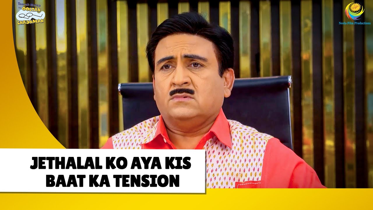 Jethalal Ko aya Kis Baat ka tension?! | Haste Raho Hasate Raho | Taarak Mehta ka Ooltah Chashmah