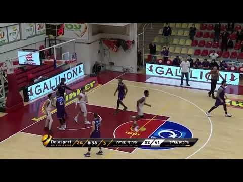 MATCH HIGHLIGHTS Hapoel Gilboa Galil B C  VS Ironi Nahariya
