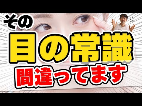 瞳孔の形は生き方を反映する