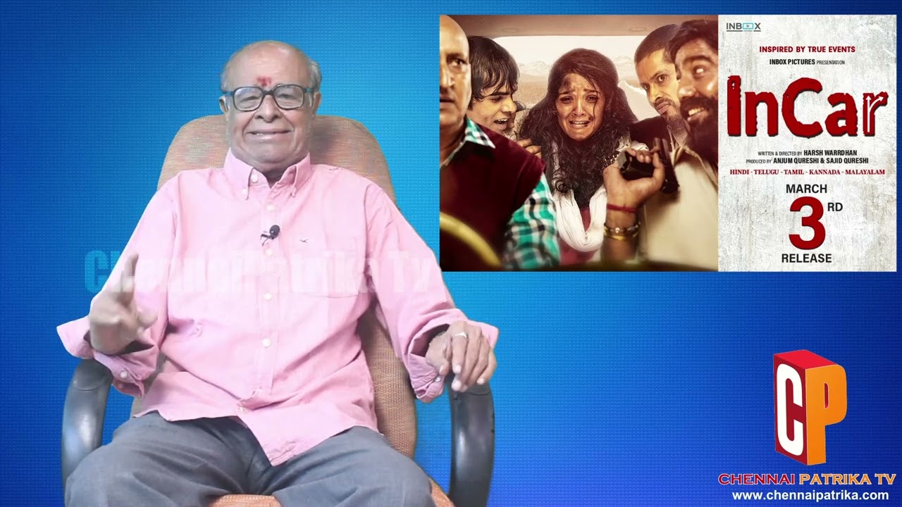 InCar Tamil Movie Review | Ritika Singh | Sandeep Goyat | Manish Jhanjholia - Chennaipatrika Tv