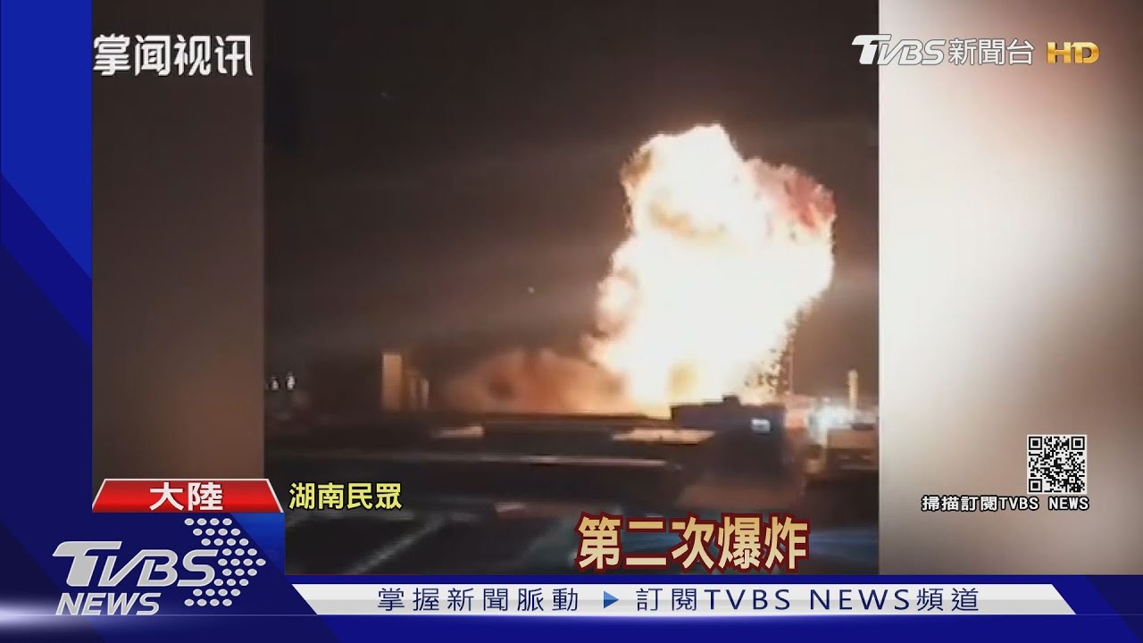 特斯拉大陸電池供應商　「寧德」旗下工廠驚爆