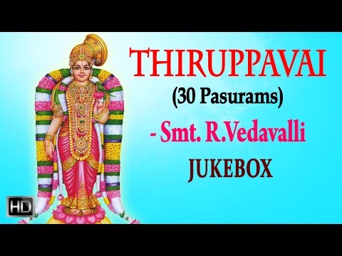 Thiruppavai - 30 Pasurams - Smt. R. Vedavalli - Jukebox - Tamil Devotional Songs