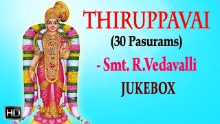 Thiruppavai - 30 Pasurams - Smt. R. Vedavalli - Jukebox - Tamil Devotional Songs
