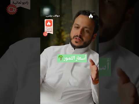 إذاعة ثمانية