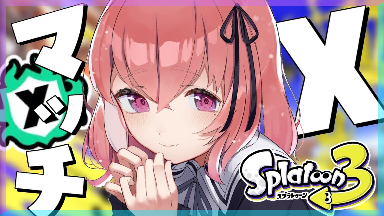 スプラトゥーン3 | アプデきたあああああああああ【笹木咲/にじさんじ】