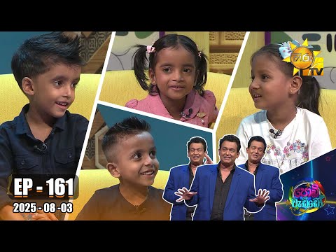 Hiru TV