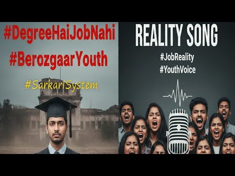 “Degree Wale Berozgaar | Desi Protest Rap song”#degree #song #rap #viral 