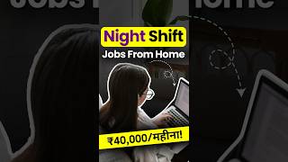 Training Video Gallery 2 Earn ₹40,000/Month with Remote Night Shift Jobs