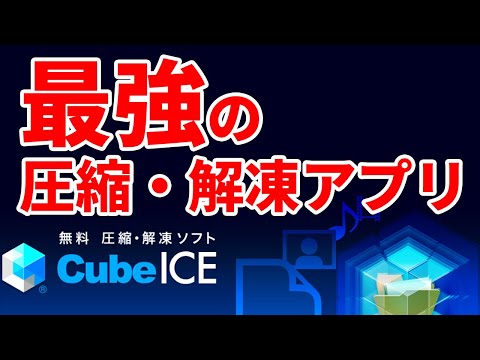 Windows 10の設定メニュー。