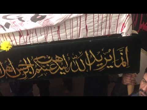 Talooh E Gham Derby part 2