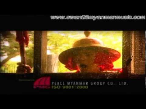 Bae Thu Tway Bar Pyaw Pyaw - Poe Ei San