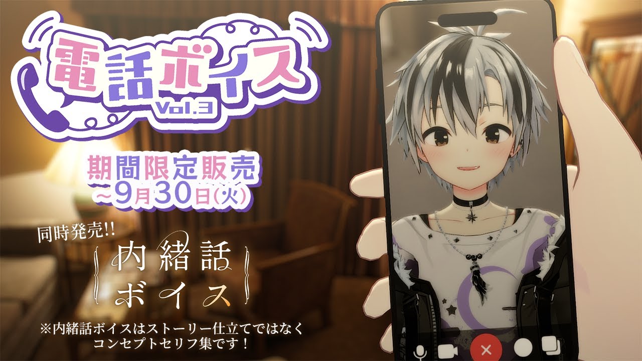 YouTubeサムネイル