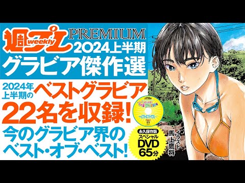 プレイボーイの表紙がJPEGフォーマットの確立に貢献した
