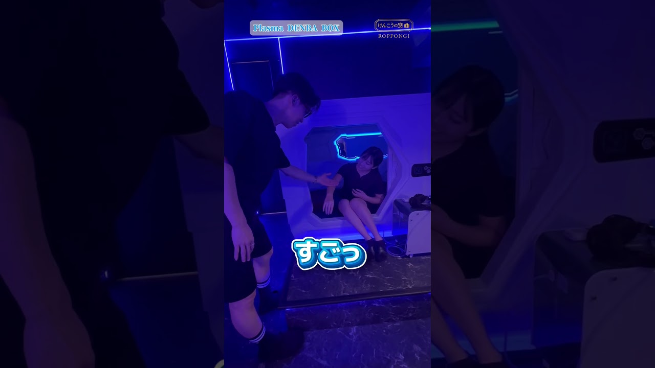 不思議な振動に包まれる新感覚のリフレッシュ体験✨