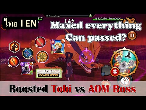 [NxB] Can 5* Ult kills giant boss