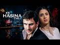 One Of Bollywood S Best Thriller Movie EK HASINA THI Saif Ali Khan Urmila Matondkar 4k Movie