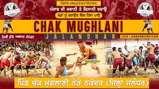 Chak Mughlani (Nakodar)Kabaddi Doaba League 1st. 25 Aug 2021