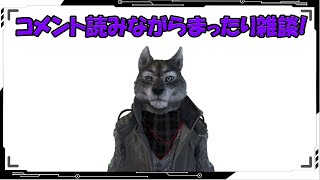 【雑談】作業しながらおおかみさんか雑談します　昼から歌みたとるってよ【Vtuber】