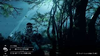 Ghost of TSUSHIMA