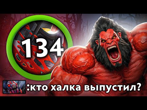 УПОРОЛСЯ В СТАКИ ТОПОРА 🔥 Axe Dota 2