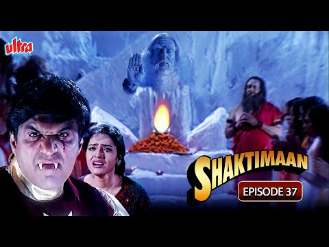 शक्तिमान का शैतानी रूप - Episode 37 - Shaktimaan in Hindi - Best 90's Superhero Hindi Serial
