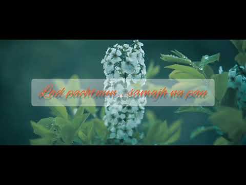 Moumita Ghorai Lab Par Aay...