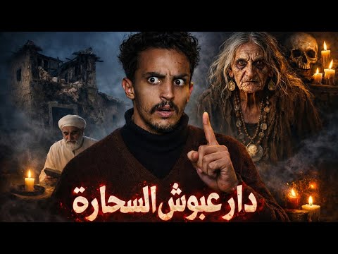 Yusuf adamiS and Yusuf adamis 2