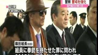 Download lagu The boss of yakuza bosses released from prison mp3