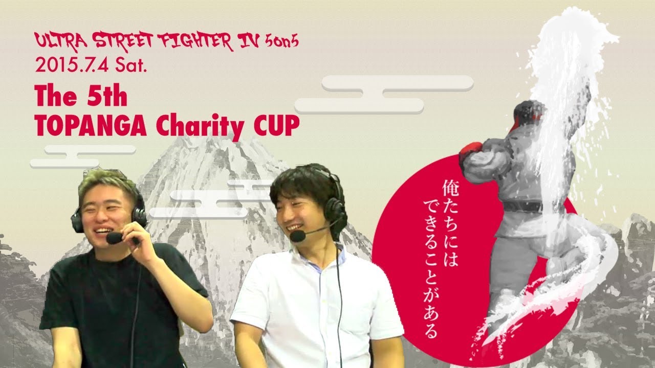 ウメハラ×ボンちゃんの実況解説