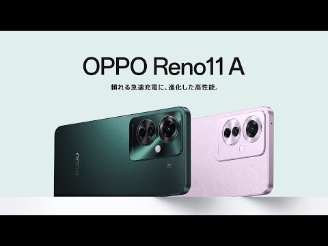 SIMフリー】OPPO Reno11 A ダークグリーン「CPH2603GR」MediaTek SIMフリー】OPPO Reno11 A ダークグリーン「CPH2603GR」MediaTek