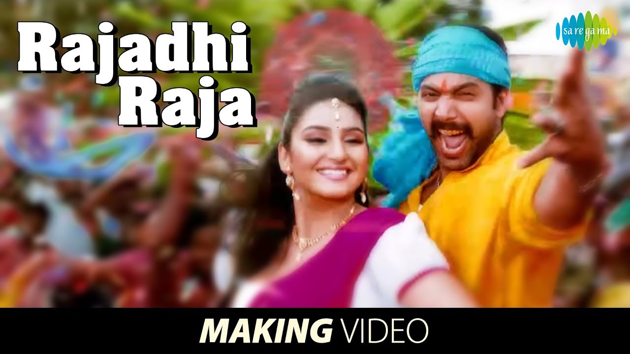 Rajadhi Raja Song Lyrics | Nimirndhu Nil | Hemachandra