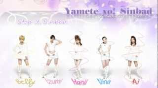 《歌ってみた》 Yamete yo! Sinbad