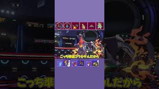 俺たちの青春パ【ポケモンチャンピオンズ】【ゆっくり実況】#shorts
