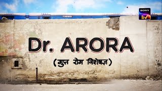 Dr  Arora | Official Teaser I Web Series | SonyLIV Originals