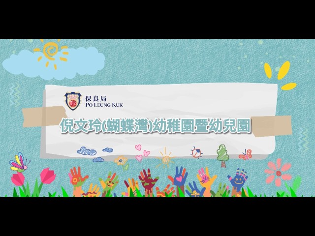 NK1動感區片