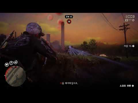 RDR2 Call to arms solo saint denis Plantation (No Tonic NO dynamite)