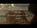 Lik Oum Lyrics