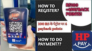HP Pay App (Hindi) | Benefits,Payback Points | Registration &How To use?