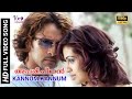 Anniyan Malayalam Song Kannum Kannum Nokia Aparichithan Vikram Sadha Harris Jayaraj Vx9 Music