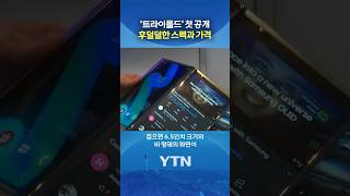 Video thumbnail image