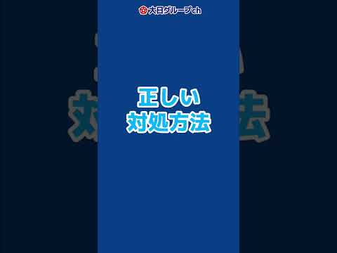 プールの水の凍結を防ぐ方法 2023