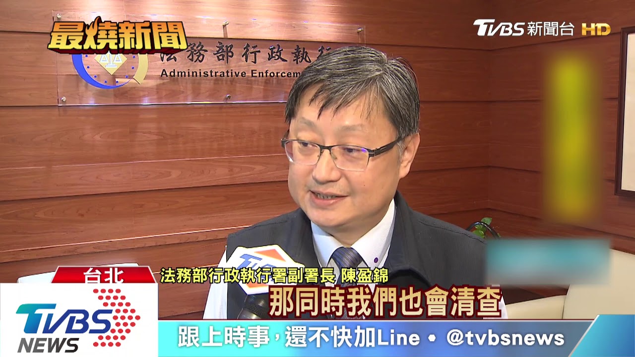 首例!違反居家檢疫拒繳罰金 強制扣存款